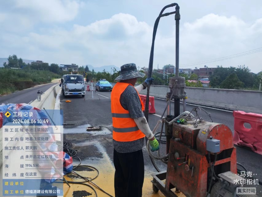 永善地基沉降注浆加固材料有哪些