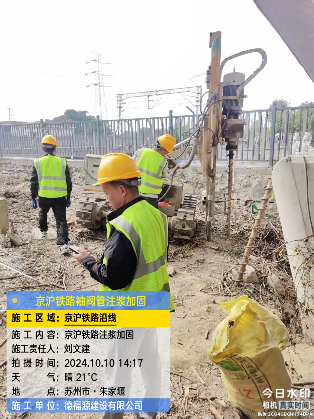 永善袖阀管注浆工艺