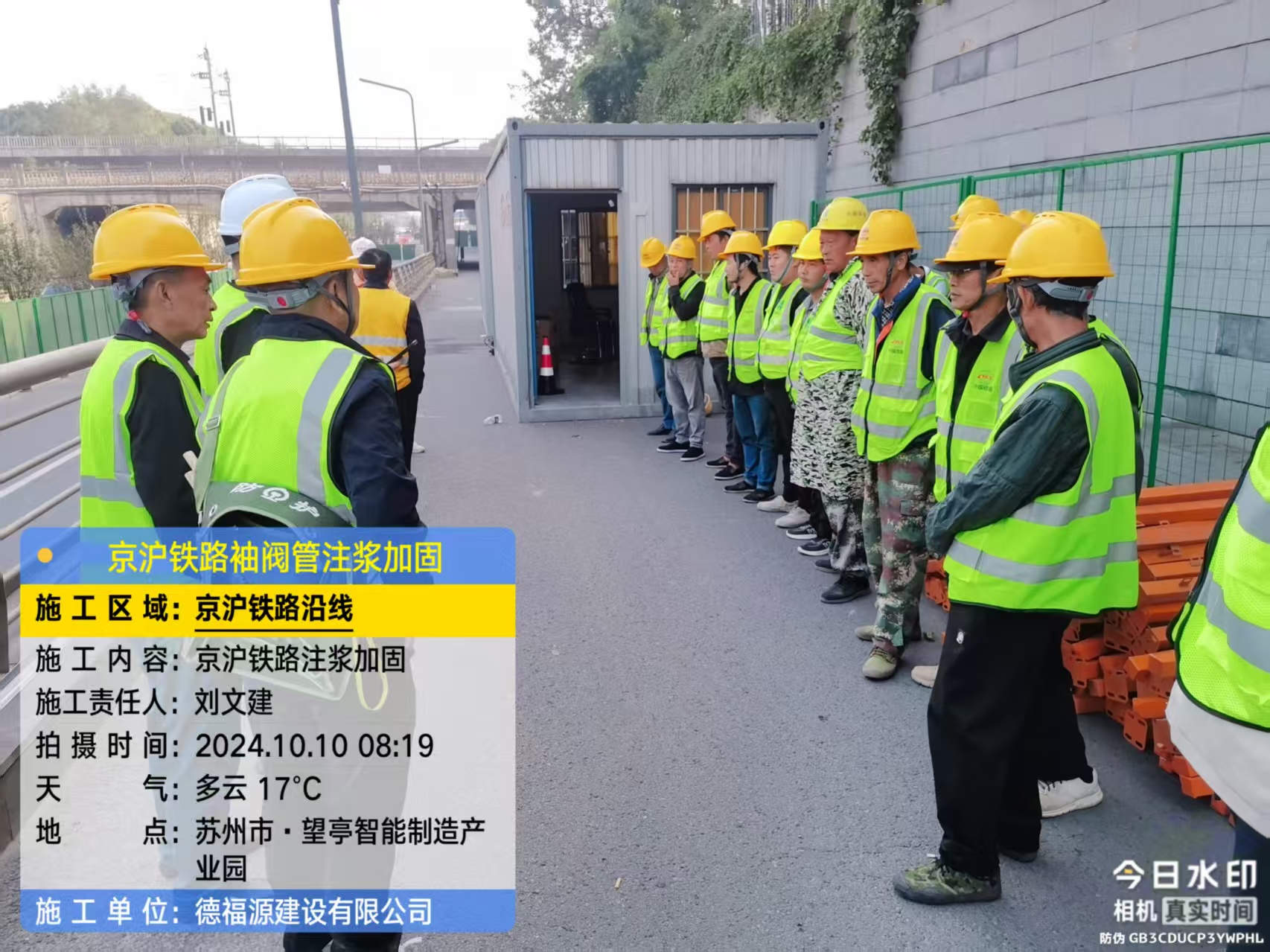 永善哪种地面沉降加固方法最有效？