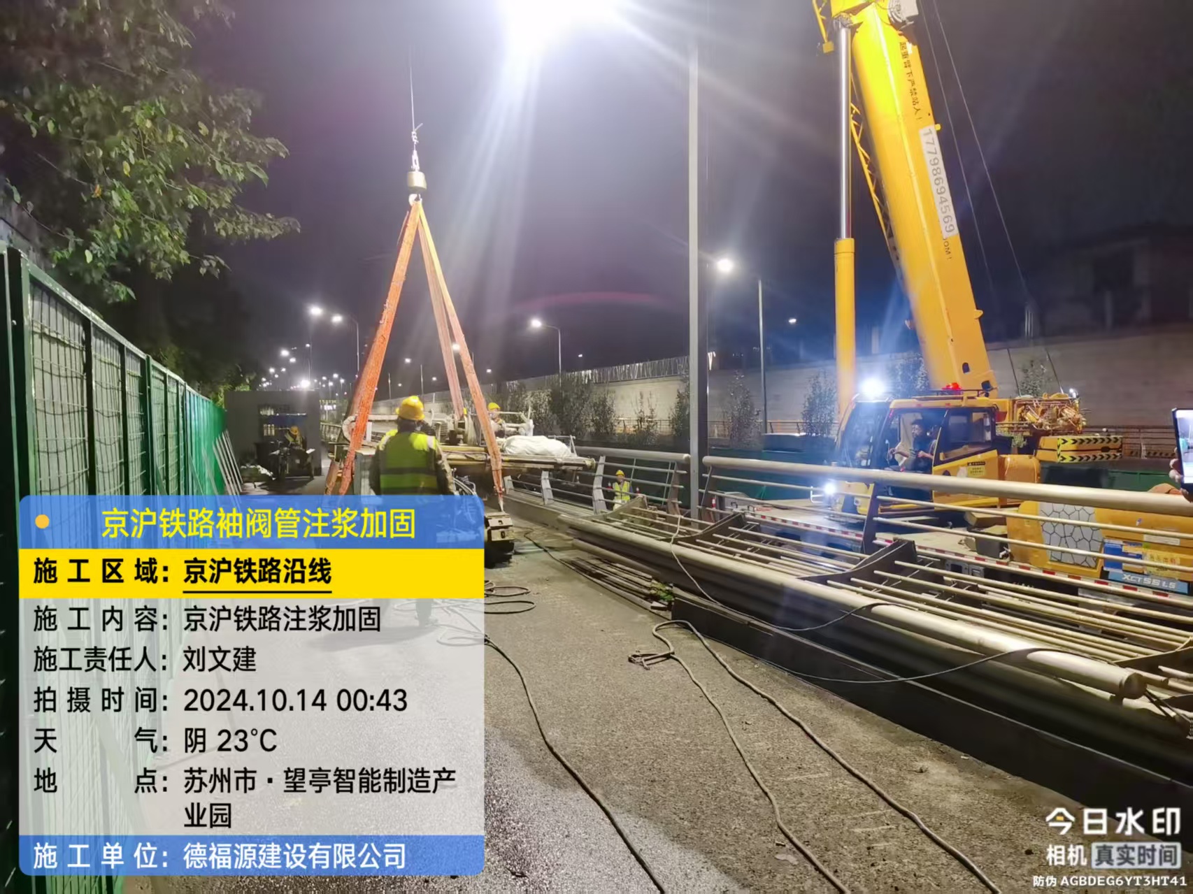 永善厂房地面沉降加固办法